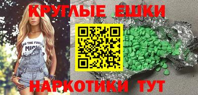 гашик Новодвинск