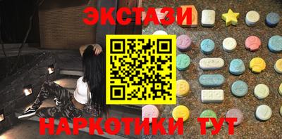 шишки Новозыбков
