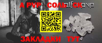 гашик Новодвинск
