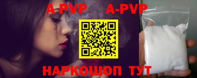 spice Новокубанск