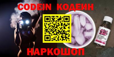 шишки Новозыбков