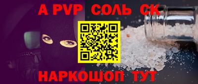 шишки Новозыбков