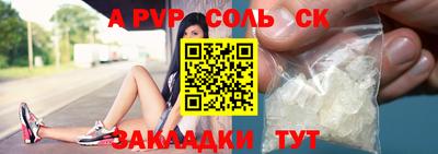 spice Новокубанск