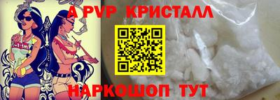гашик Новодвинск