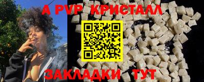 гашик Новодвинск