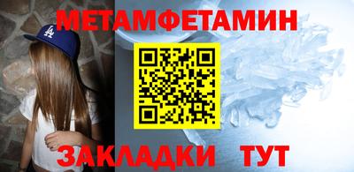 шишки Новозыбков