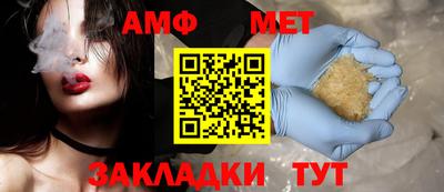 шишки Новозыбков