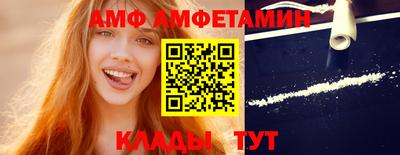 гашик Новодвинск