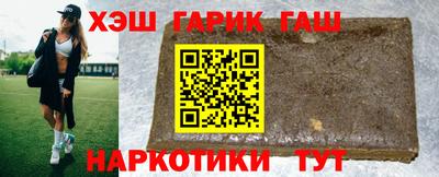 гашик Новодвинск