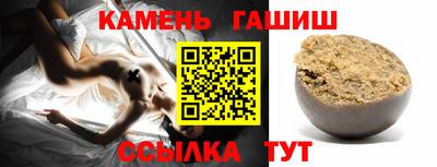 шишки Новозыбков