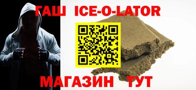 spice Новокубанск