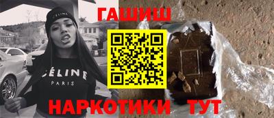 spice Новокубанск