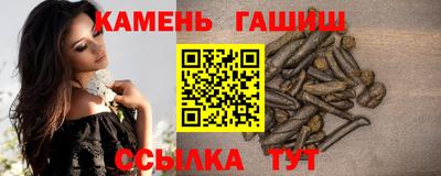 шишки Новозыбков