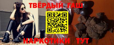 шишки Новозыбков