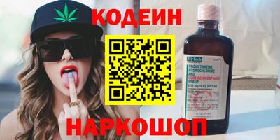 spice Новокубанск