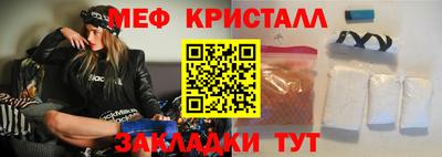 шишки Новозыбков