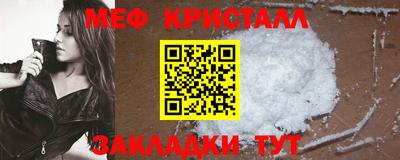 шишки Новозыбков