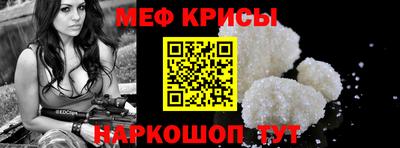 spice Новокубанск