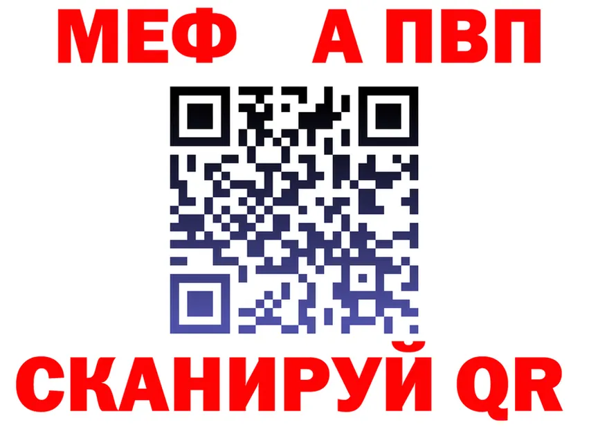 COCAIN Fish Scale зеркало площадка мега Партизанск