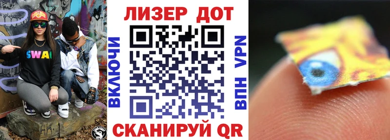 даркнет формула  купить закладку  Партизанск  Марки 25I-NBOMe 1,8мг 