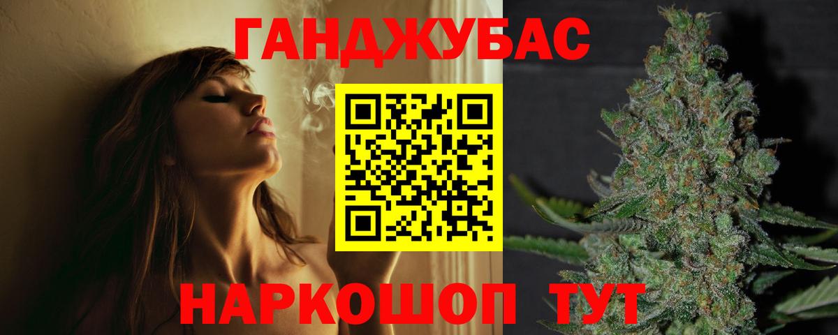 Конопля гибрид  Вход с VPN  Канабис конопля  Партизанск 